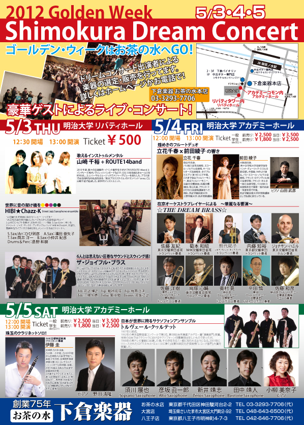 A4たて_表面
